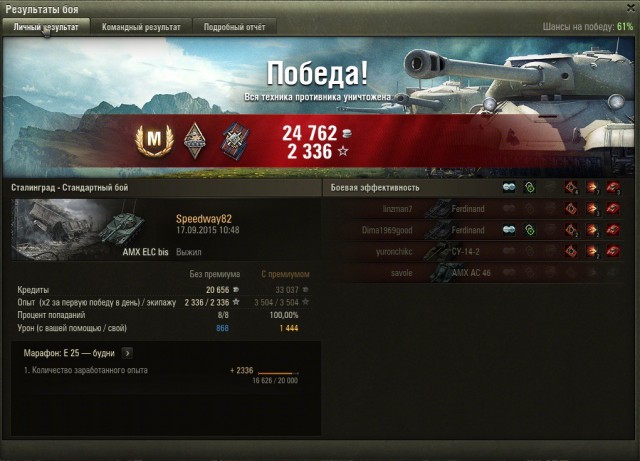 Wargaming 27