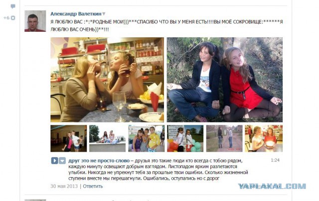 Убийца 11-летней Виолетты Токарчук установлен!