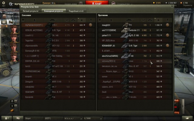 Wargaming 28