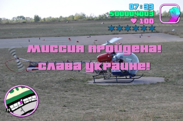 Новейший  легкий вертолет «Лев-1»