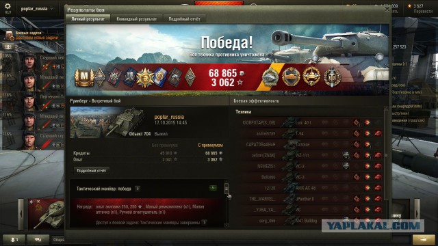 Wargaming 28