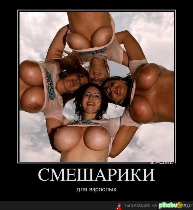 Картинки на пятницу