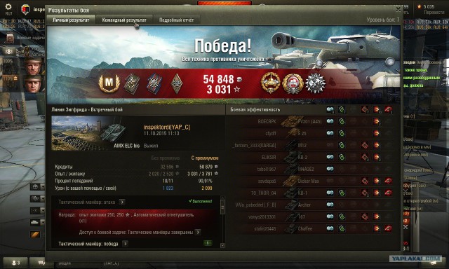 Wargaming 29