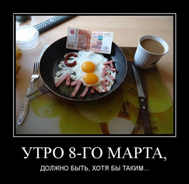 Весёлые картинки в чёрной рамке