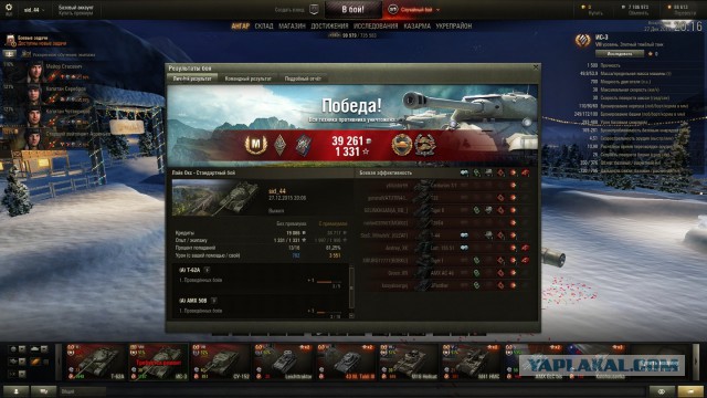 Wargaming 31