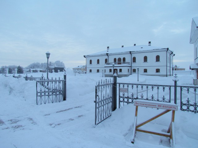 Бизнес на вере