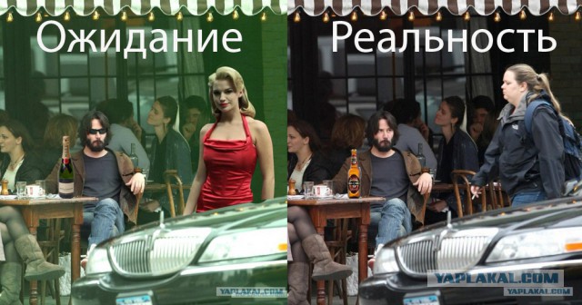 Не желаете ли пожабить