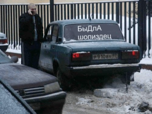Фотожаба: Черный квадрат Газманова