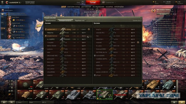 Wargaming 34