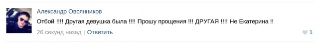 Пропала девушка