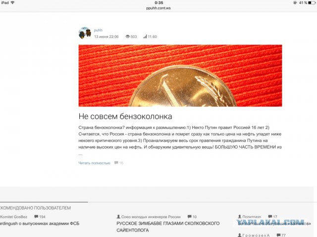 Как братские республики ограбили Россию. Нищета 90-х - их заслуга!