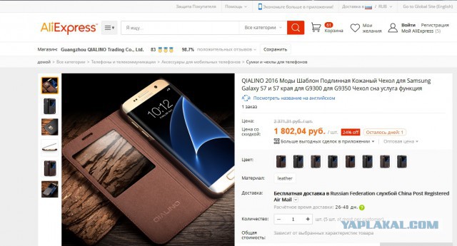 Пользователи Apple должны стойко переносить все тяготы и лишения... и траты
