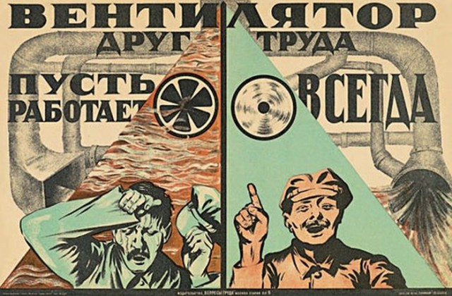 Юмор не для всех