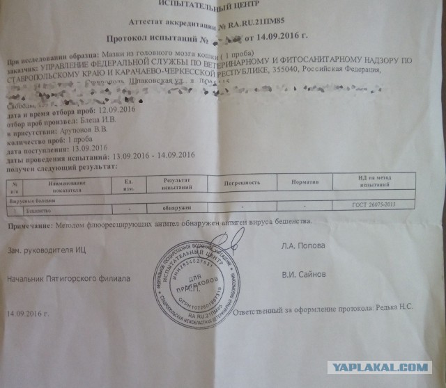 За отказ от вакцинации детей родителей накажут рублем