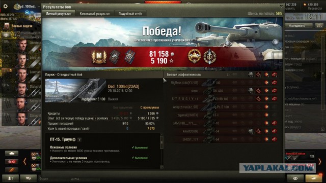 Wargaming 40