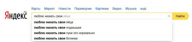 Пукай и вдыхай