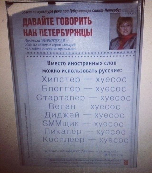 Я вроде не старый, но бомбит