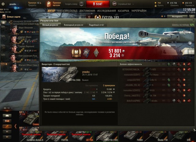 Wargaming 41