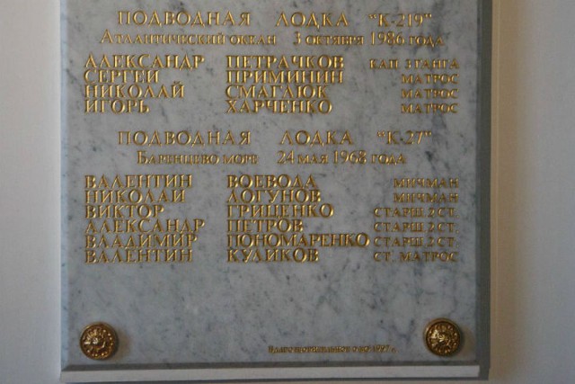 Момент взрыва на подлодке