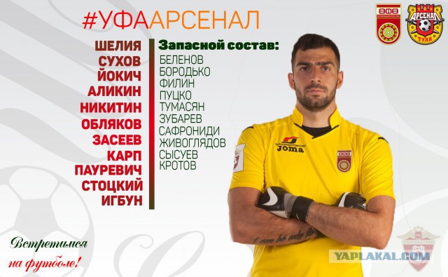 Футбол Чемпионат России 2016-17. Кубок России,РФПЛ,ФНЛ. Часть XVI