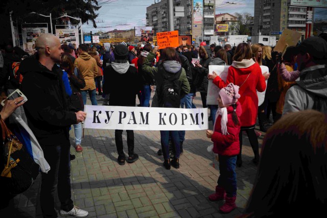 Монстрация 2017. Новосибирск.