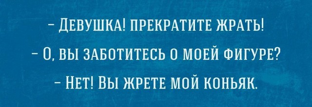 19 высказываний от профессионалов похудения