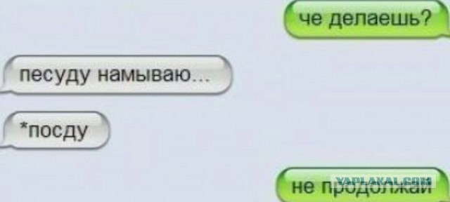 Опечатки