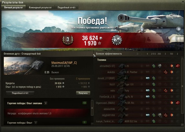 Wargaming 49