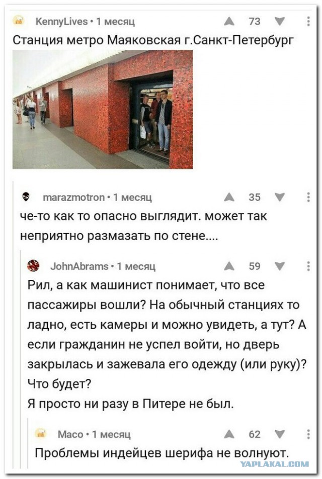 Забавные шутки, фразы и комментарии из этих ваших интернетов