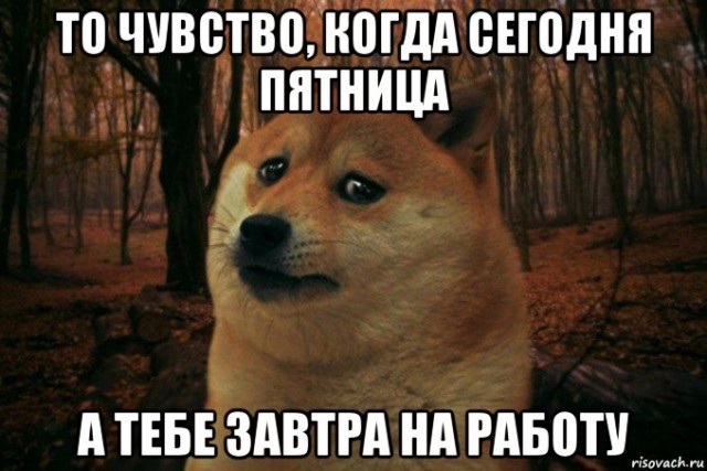 Если нынешний у бывшей мент