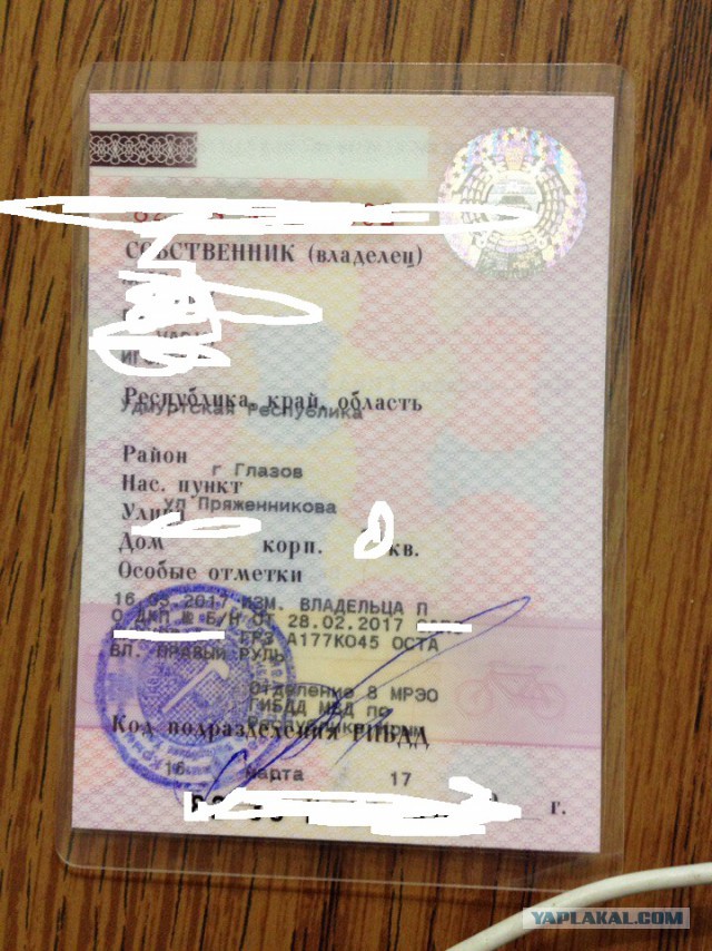 Переиграл ее на АЗС...