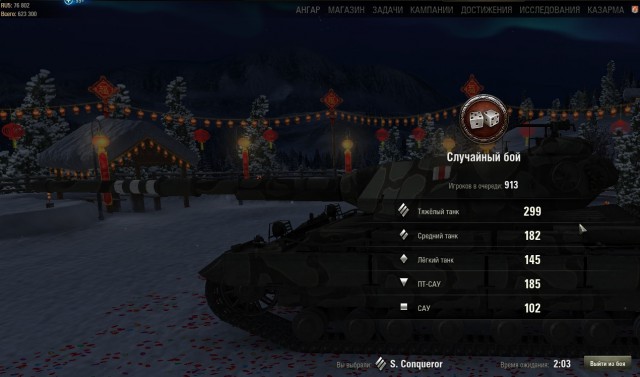 Wargaming 51