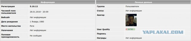 Прямая трансляция с Тверской