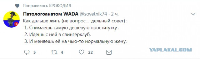 Кто во что горазд