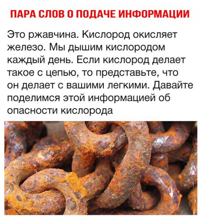 Предпятничная подготовка к трешу и вакханалии