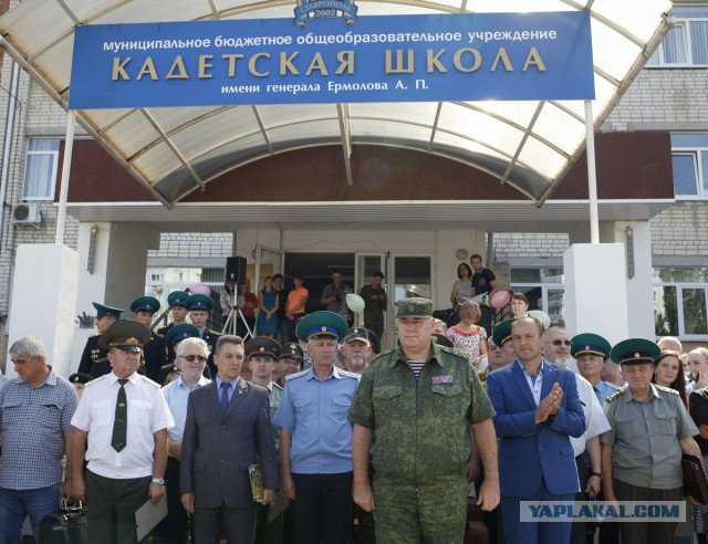 Генерал Ермолов - "два года у меня ещё есть"