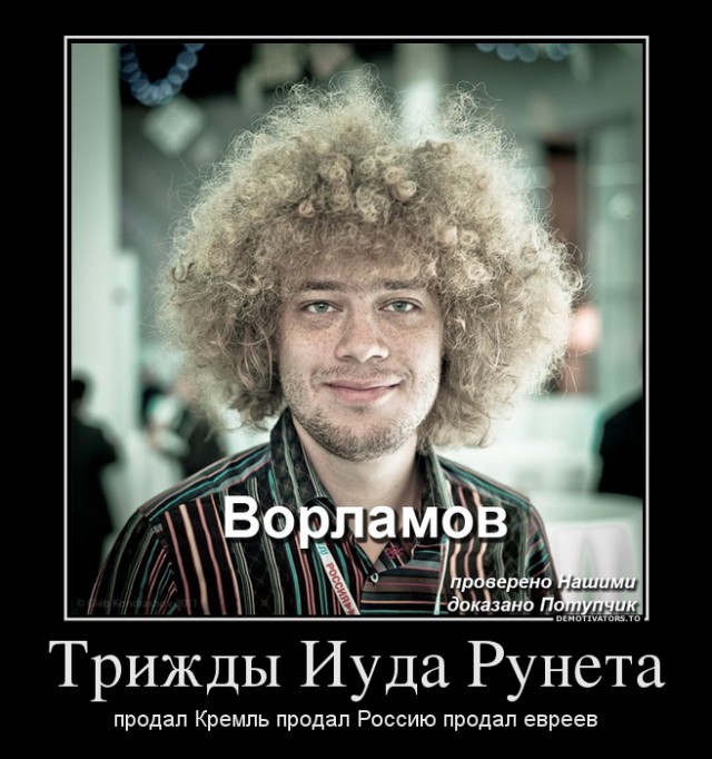 Алярм! Одуван рвется к власти и хочет стать мэром Москвы!