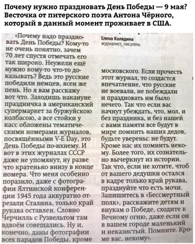 Не ПРОЩУ!