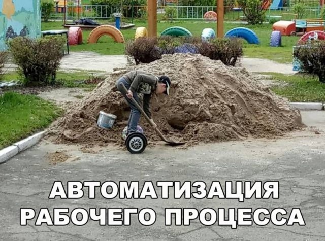 Нестандартный юмор