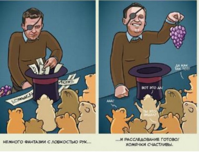 Отборнейшая политота