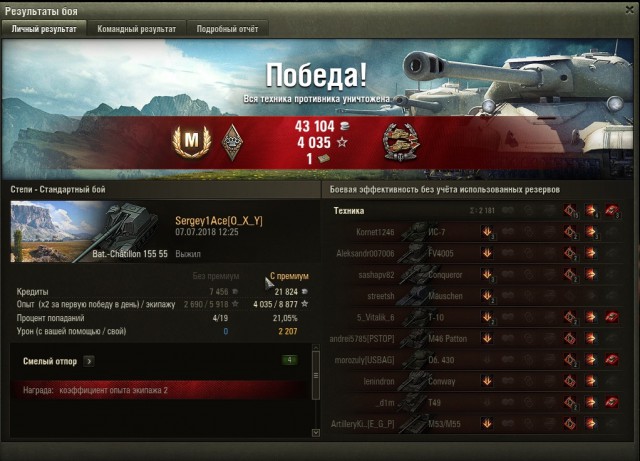 Wargaming 53