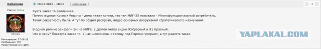 ФСБ обнаружила утечку данных о российском гиперзвуковом оружии на Запад