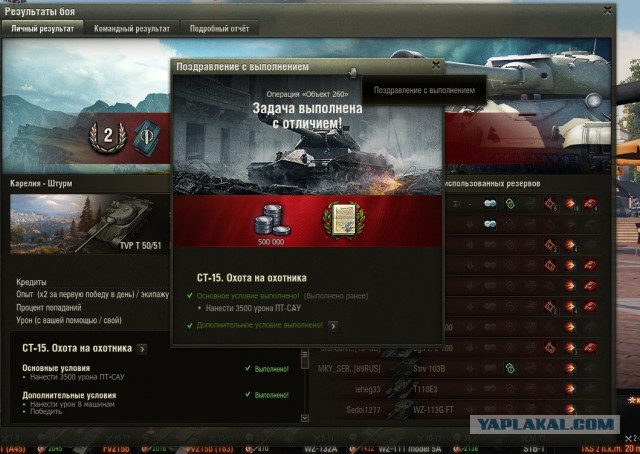 Wargaming 54