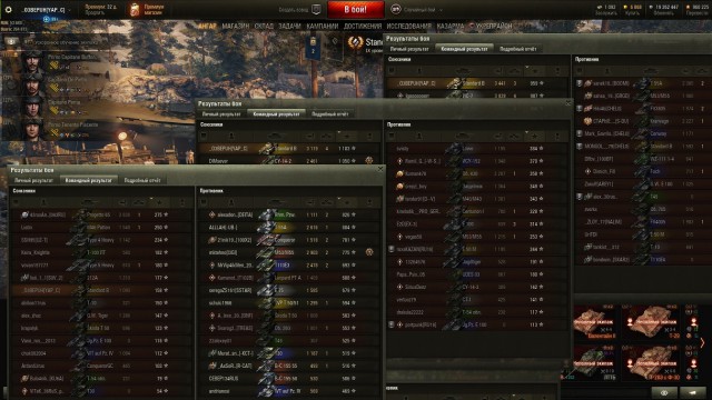 Wargaming 54