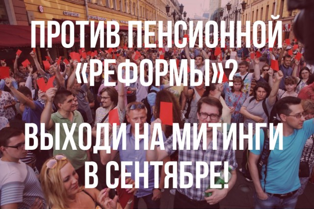 Как господин президент собственноручно создавал условия для появлению проблем в ПФР
