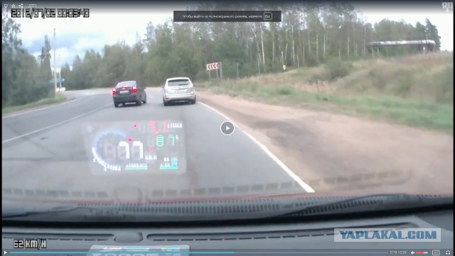 Автомобиль-невидимка в Ленинградской области