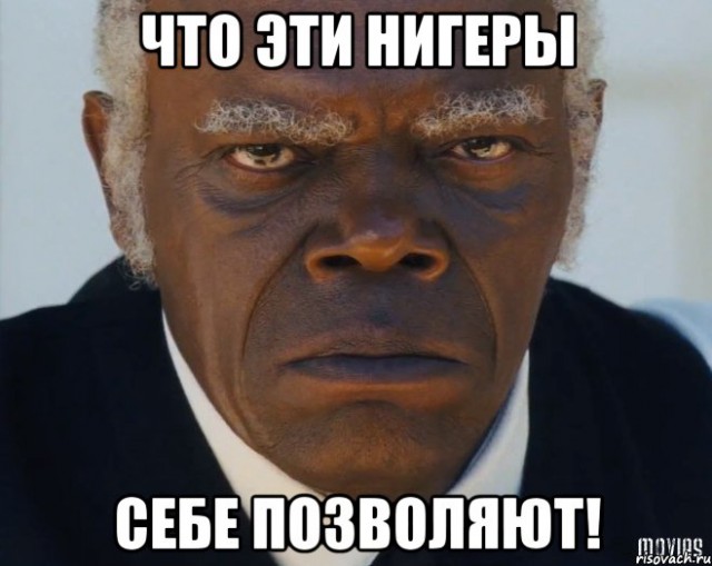 "Вешайте белых!"