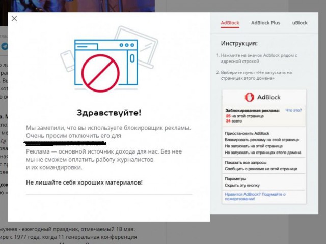 Концепт: Очки, «блокирующие» экраны в поле зрения