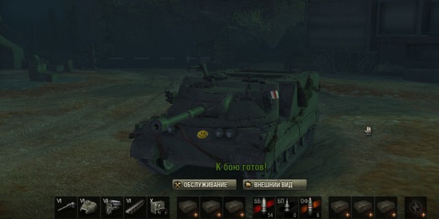 Wargaming 54