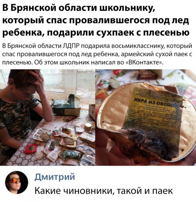 Нестандартный юмор
